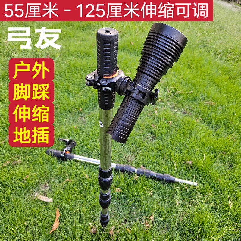 强光手电筒地插可伸缩不锈钢脚踩伸缩夜钓灯支架便携稳定弓友户外