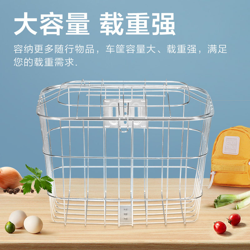 山地折叠自行车前篮前筐车筐蓝筐前挂单车挂篮子前框置物架车篓