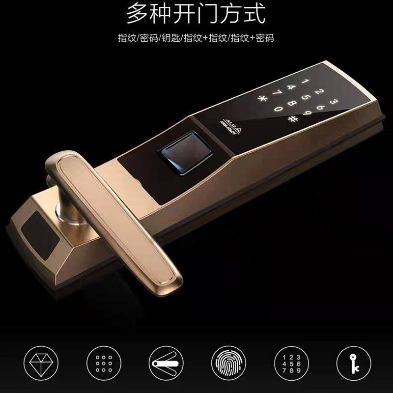 固力GULI-WJ8D00/WJ9D00(2088/2017)指纹密码锁