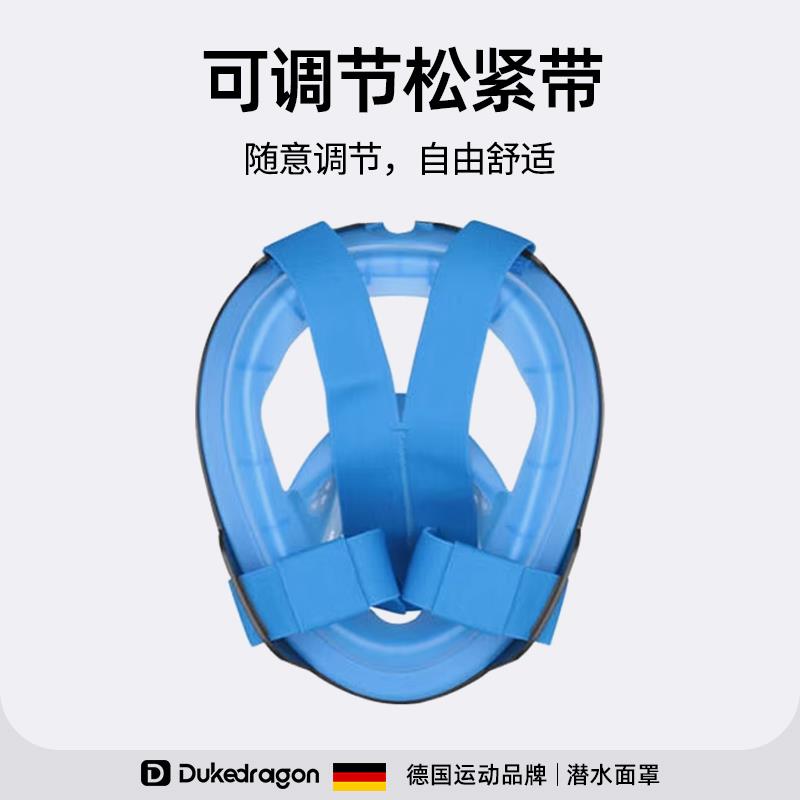 儿童潜水镜浮潜装备水下呼吸管面镜三宝全脸泳镜游泳潜水护鼻面罩
