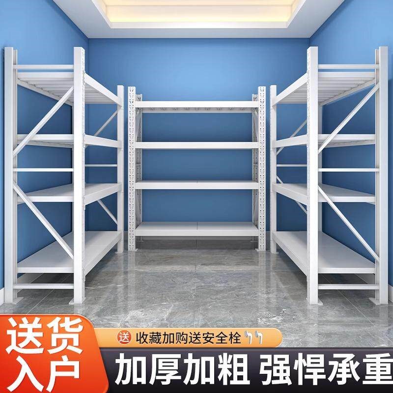 仓储重型货架置物架多层仓库货物架快递超市家用储物架收纳铁架子