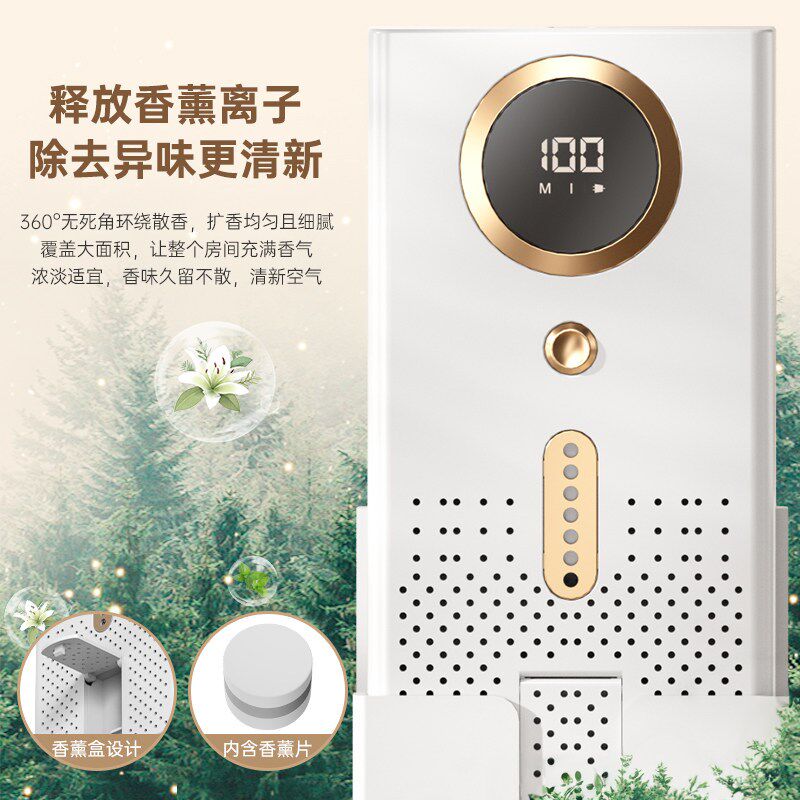 空气净化器家用全屋净化香薰宠物间除臭新房去甲醛净化厕所除臭器