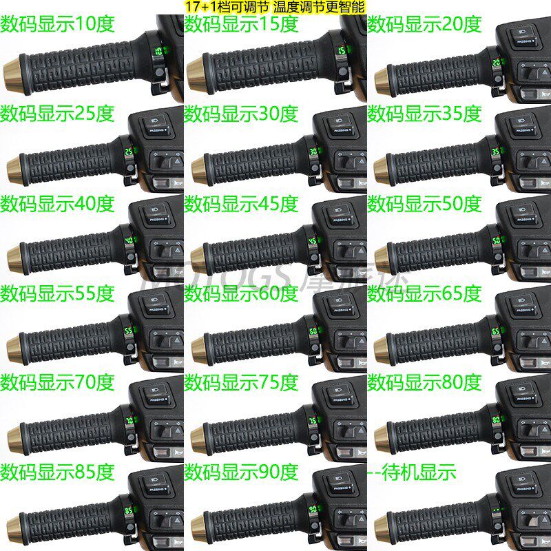 董世荣电瓶车改装电热手把三轮电动车转把调整器加热发热通用60V