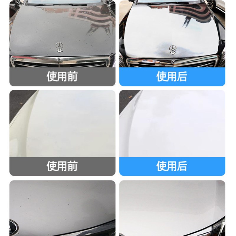 卫斯理汽车固蜡白色车专用黑色养护上光通用打蜡抛光镀膜画痕保养