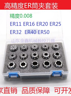 C16\20--ER11/ER16/侧固削平 ER延长杆 钻头柄 ER刀杆 走心机刀柄