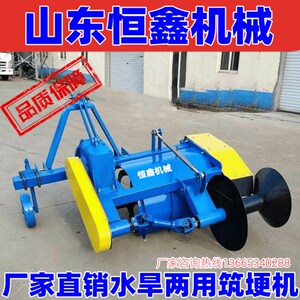 单边筑埂机水旱两用起埂机四轮拖拉机带小型家用单边侧置打埂机