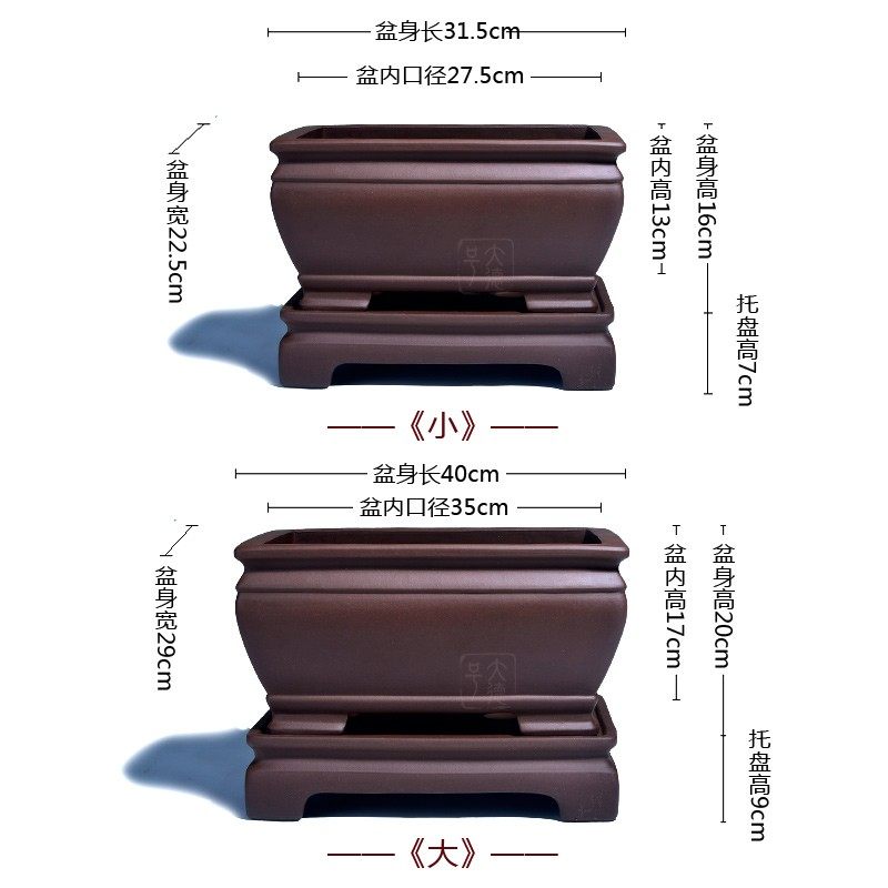 盆景盆宜兴紫砂花盆长方形假山绿植盆栽专用盆大号束口带接水盘盆