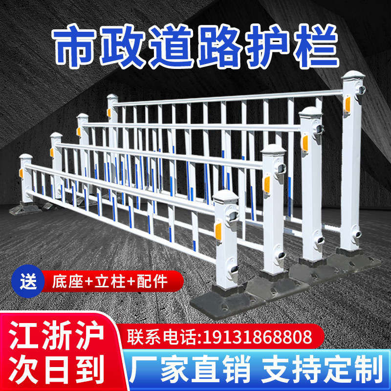 市政道路护栏人行道马路公路隔离栏交通防撞护栏锌钢安全围栏栅栏