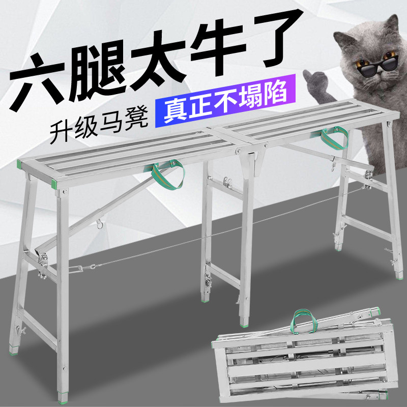 马凳折叠升降加厚多功能刮腻子脚手架室内工程梯子装修施工马凳子