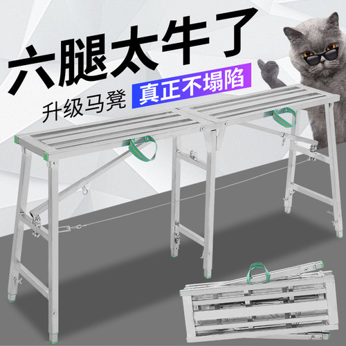 马凳折叠升降加厚多功能刮腻子脚手架室内工程梯子装修施工马凳子