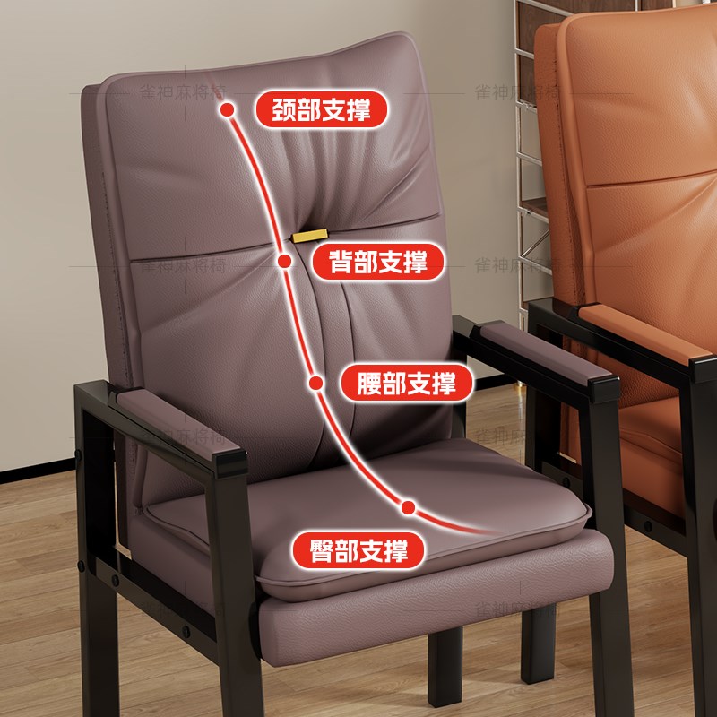 轻奢麻将椅棋牌室专用椅舒适久坐家用麻将椅子四把一套办公会客椅