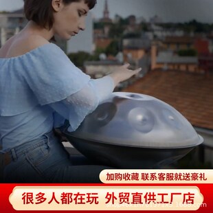 手碟鼓专业级handpan好先生同款北辙南辕无忧空灵鼓9音乐器钢舌鼓