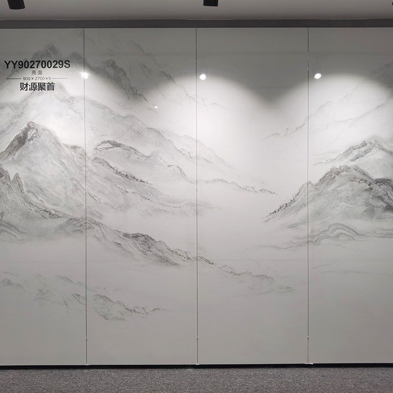 简约现代仿石纹石材瓷砖大板900x2700岩板电视沙发客厅背景墙山水