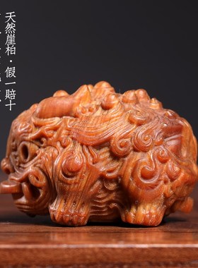 天然太行崖柏双头貔貅创意雕刻招财进宝文玩手把件财源广进摆件
