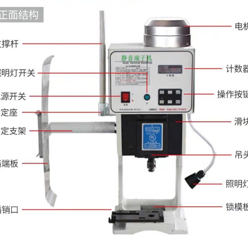 厂家直销静音端子机端子机全自动压接机配otp模具配刀片震撼低价