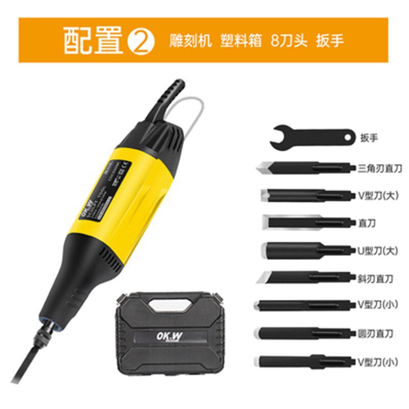 奥凯威木工雕刻机小型雕花电动工具diy手持家用迷你盆景树桩修型