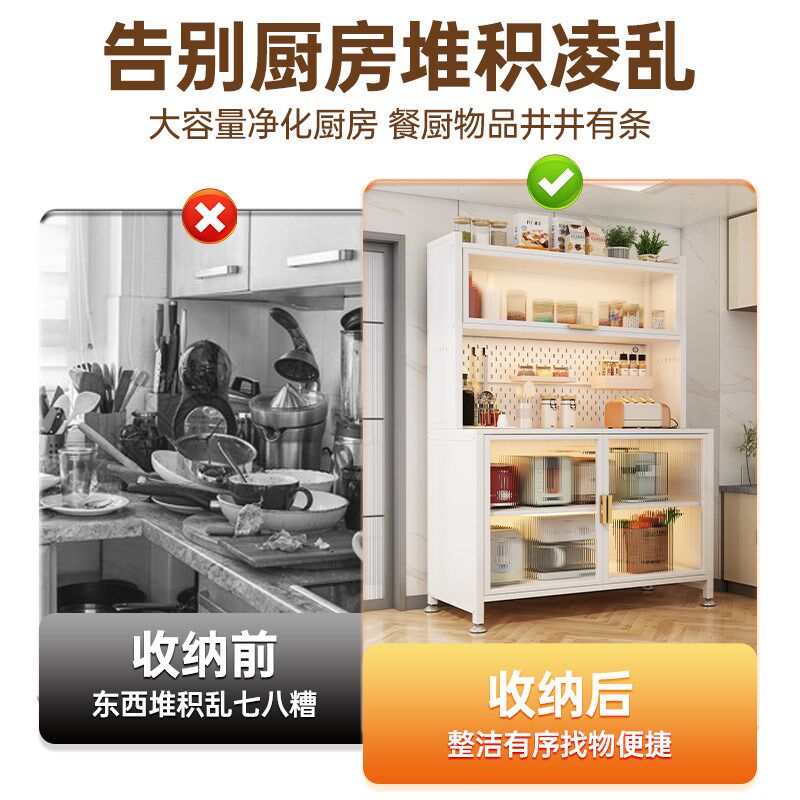 厨房餐边柜钢制落地多层多功能收纳微波炉储物碗柜双开门带门柜子