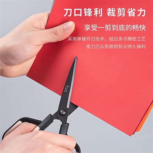 家用剪刀多功能二合一不粘胶不锈钢特氟龙手工美工小剪纸刀