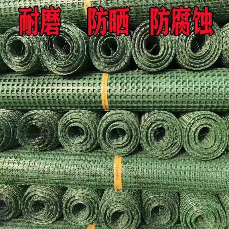 绿色塑料围栏网格防护网家用户外养殖鸡鸭菜园果园爬藤隔离护栏网