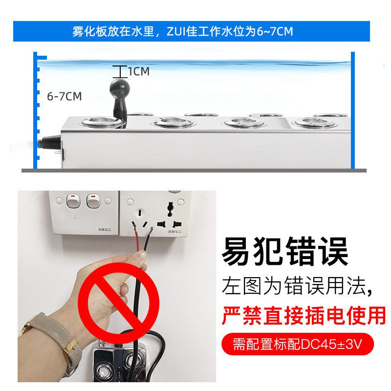 超声波雾化器大雾量雾化板水雾器水池假山鱼池水景喷雾造雾器24V