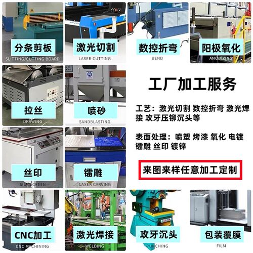不锈钢板激光切割金属零件定制镀锌铁板加工折弯焊接机械钣金定做