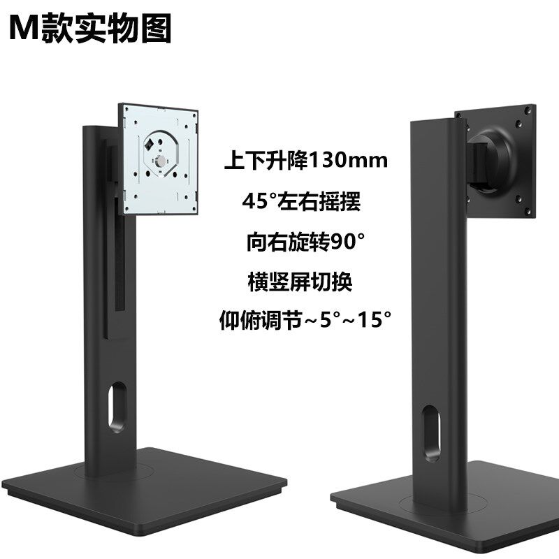 显示器支架 电脑立式可升降旋转底座托架22-32寸桌面显示屏增高架