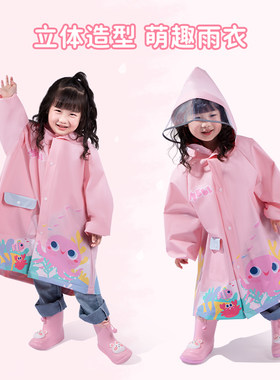 儿童雨衣女童2024新款雨鞋套装轻便小孩子幼儿园上学专用宝宝雨披