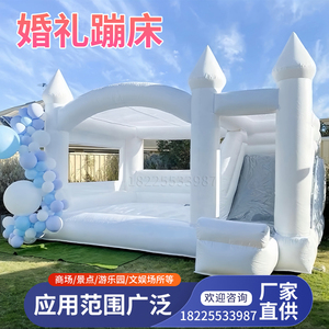 充气婚礼蹦床儿童生日派对跳床网红摆拍打卡唯美求婚道具充气城堡