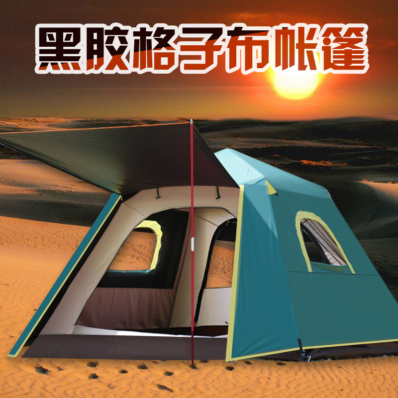 户外全自动3-4人防雨露营野营加厚家庭双层速开铝杆黑胶双人帐篷