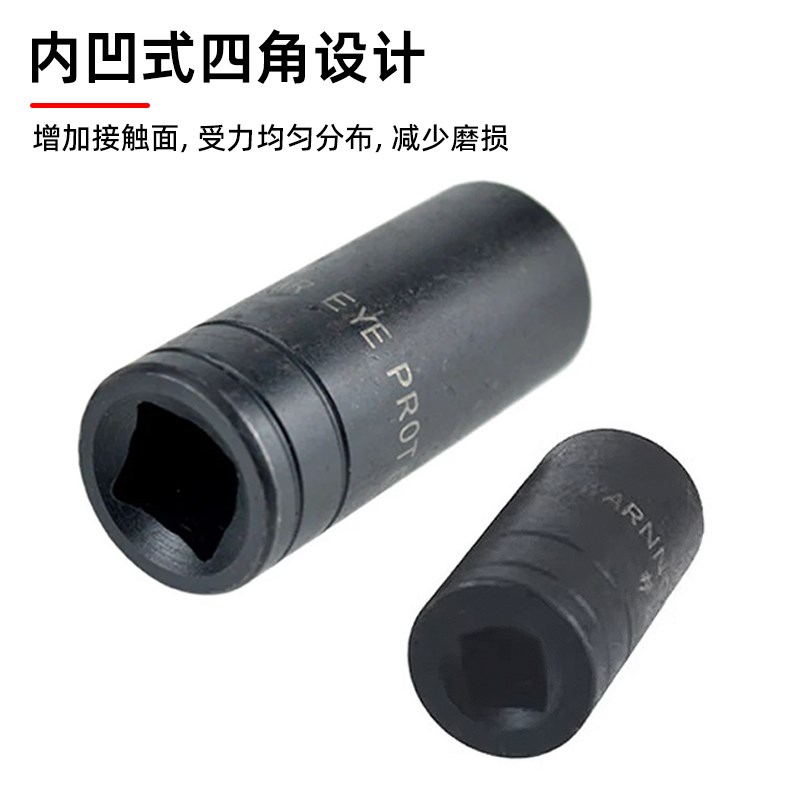 四方丝锥套筒1/4 3/8 回丝套筒内方孔扳手工具丝攻夹头四方套头