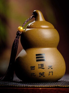 陶瓷葫芦避火龙瓶子厨房西北角化解家居摆件壁辟火龙瓶正北家用