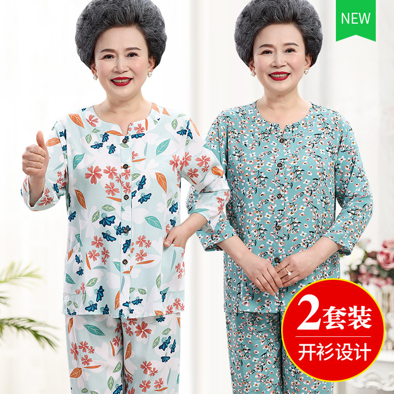 中老年人棉绸睡衣女士妈妈款人造棉套装老年人奶奶开衫上衣单件女