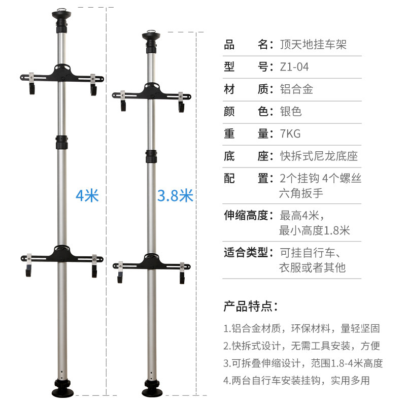 自行车顶天立地柱家用立式停车架公路单车挂架儿童平衡车墙壁挂钩