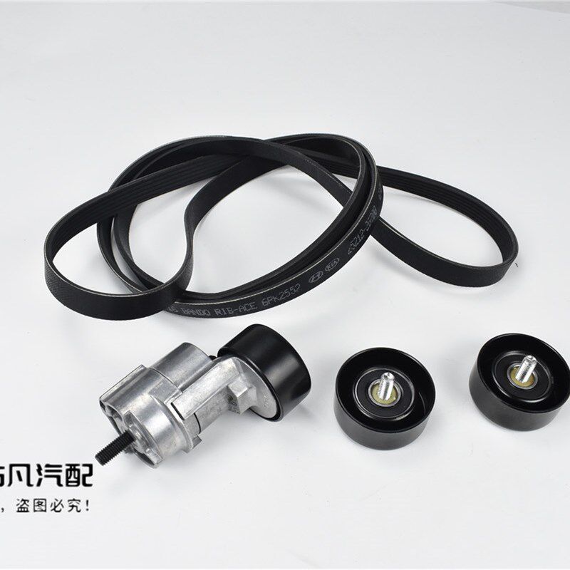 适配御翔领翔IX35索八IX45胜达K5智跑发电机皮带涨紧器轮原装配件