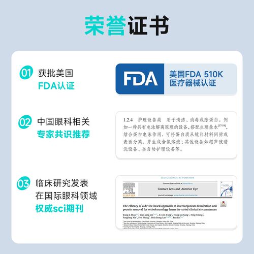 3N还原仪消毒版隐形眼镜清洗器美瞳全自动清洗盒子清洗仪杀菌