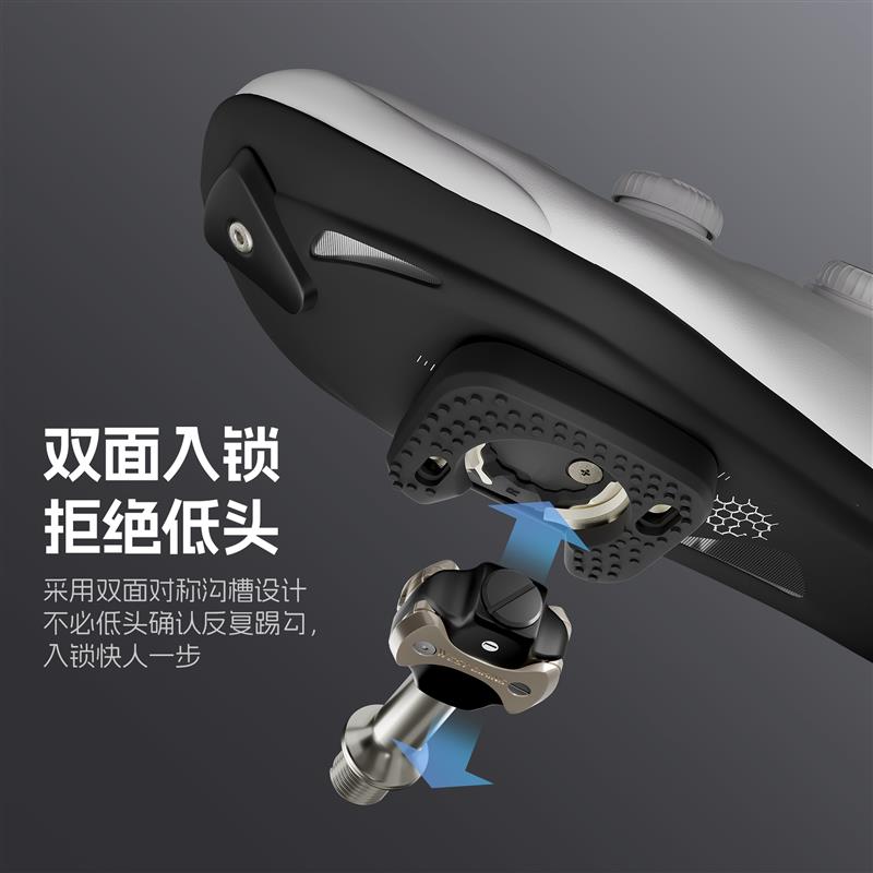 西骑者自行车锁踏公路车棒棒糖自锁脚踏锁片双面上锁单车骑行装备