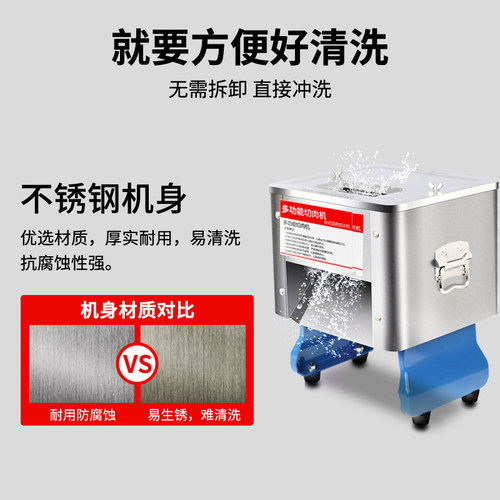 切肉机商用多功能全自动不锈钢台式小型切片切丝家用切菜机商用