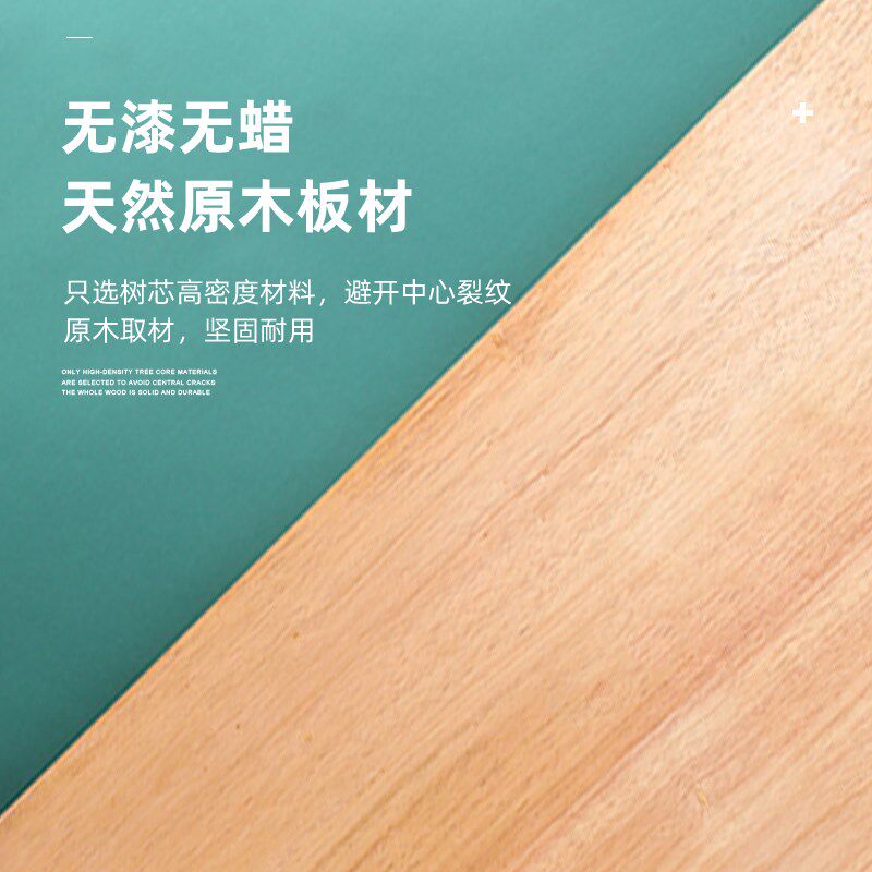 杜梨木砧板家用抗菌防霉切菜板实木案板木质粘板占板面案擀面板