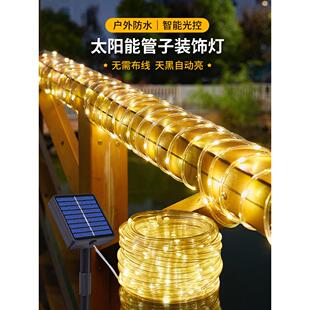 太阳能户外灯串庭院防水管子灯露天阳台氛围灯花园布置装饰灯带