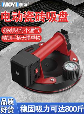 电动吸盘自动补气贴瓷砖地板专用重型工业强力真空玻璃固定吸提器