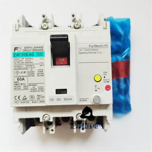 富士正品塑壳断路器 EW32AAG EW50EAG EW32SAG EW100EAG 3P带漏电