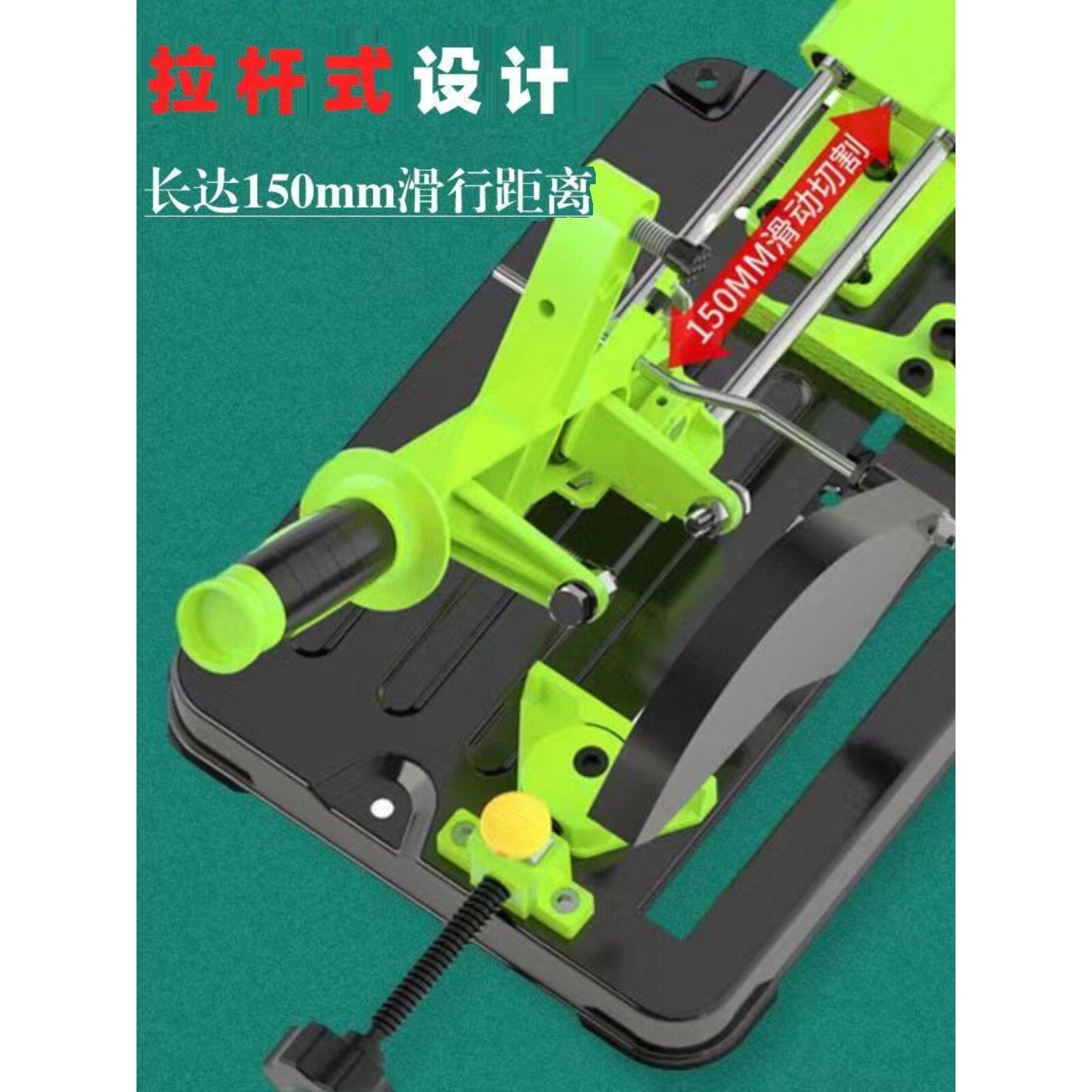 手磨角磨机固定万用支架磨光机改装切割机台锯多功能台式拉杆小型