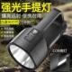 手电筒强光充电户外超亮远射手提探照灯疝气家用电灯超长续航矿灯
