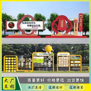 户外景观小品核心价值观雕塑公园景区导览牌文明城市宣传科普标牌