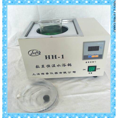上海梅香仪器数显恒温水浴锅HH-12468孔不锈钢内胆控温实验室用