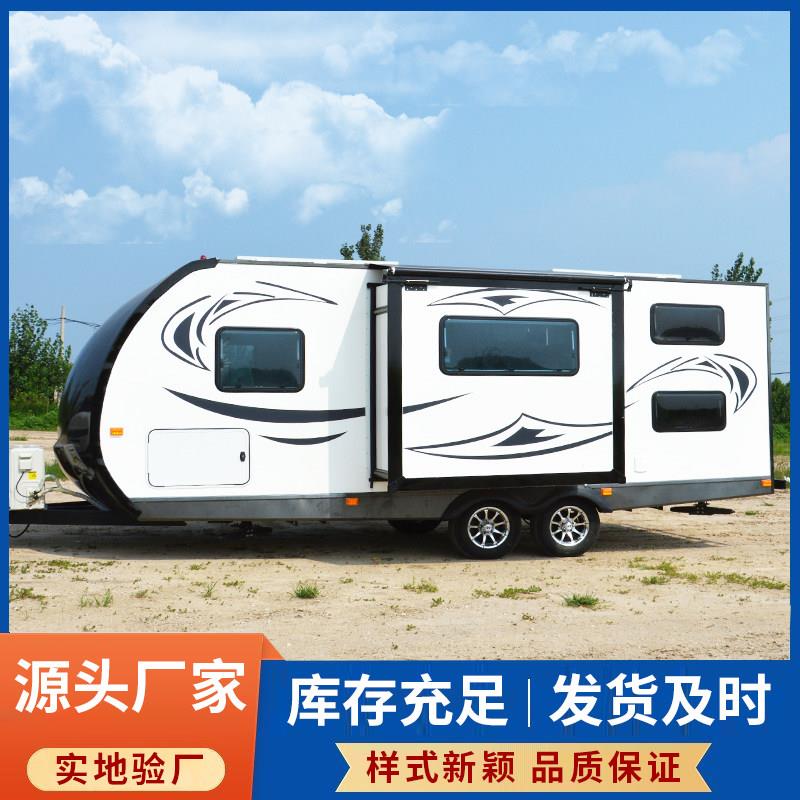 营地房车自驾游拖挂式房车复古网红民宿景区旅居露营车家用拖车
