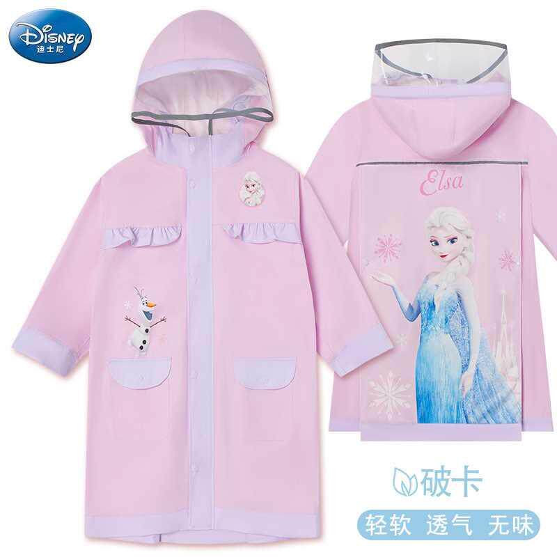 儿童雨衣小学生女童公主带书包位小孩宝宝防水时尚风衣雨披破卡