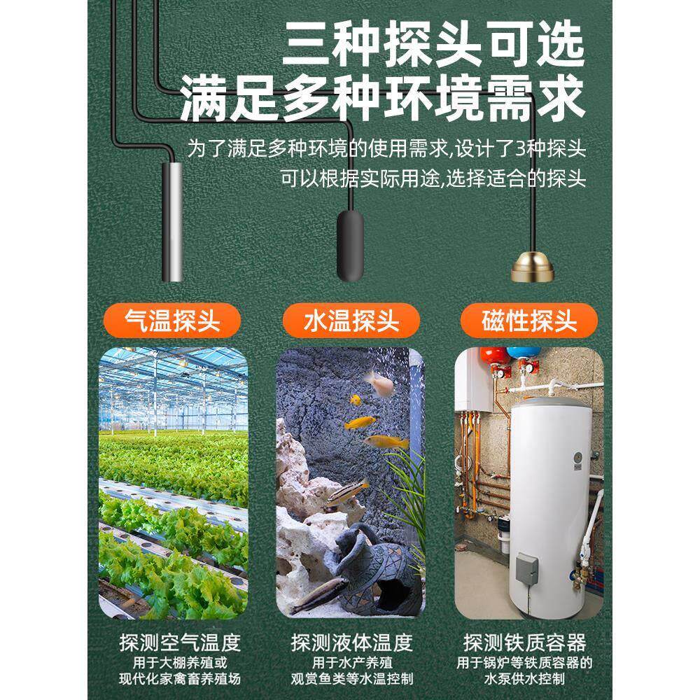 力得温控器开关温动度控制器带探头控温器插座数显智能全自温控仪