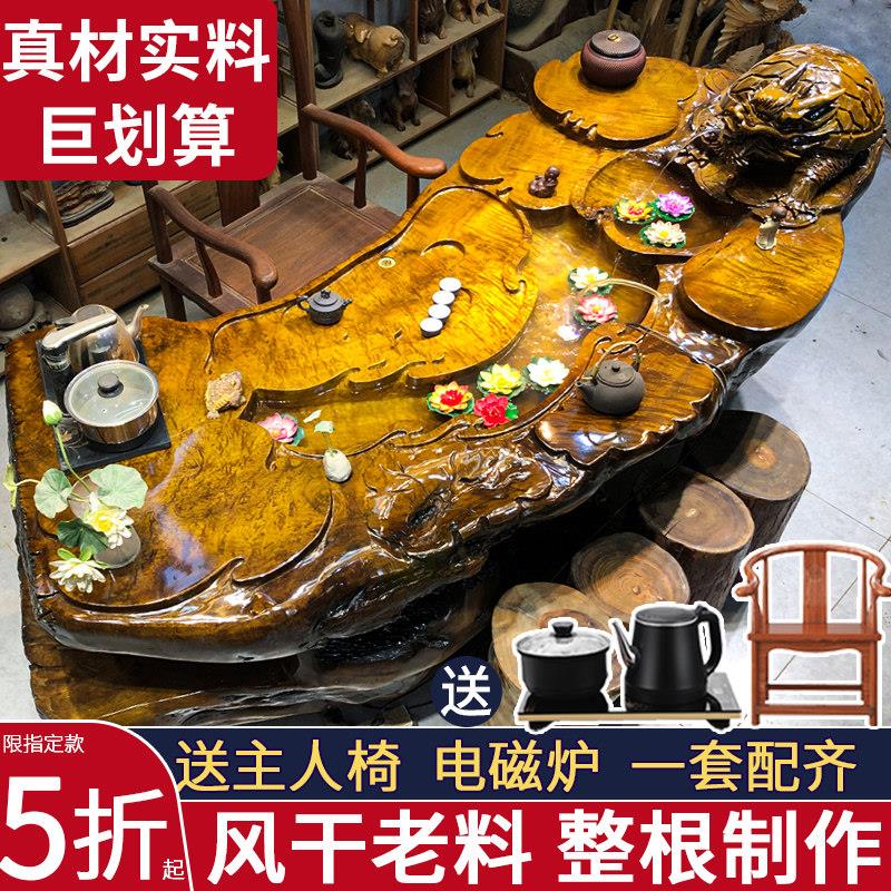树根根雕茶台实木木雕茶桌天然原木功夫茶海树头家用金丝楠木茶几