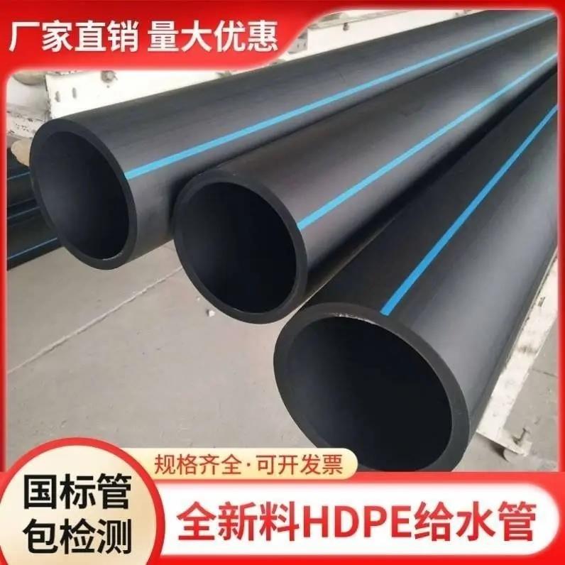 PE大口径热熔管 国标黑色灌溉水管 高压排污PE管材 农业灌溉用PE